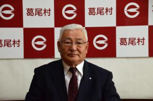葛尾村長 篠木 弘