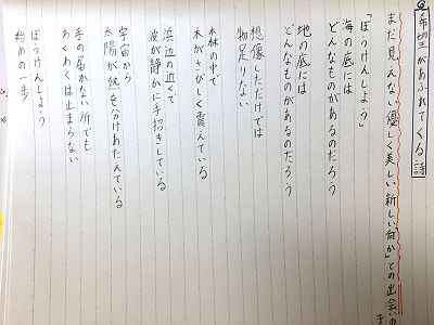 0408