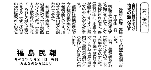 0521