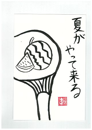 0617
