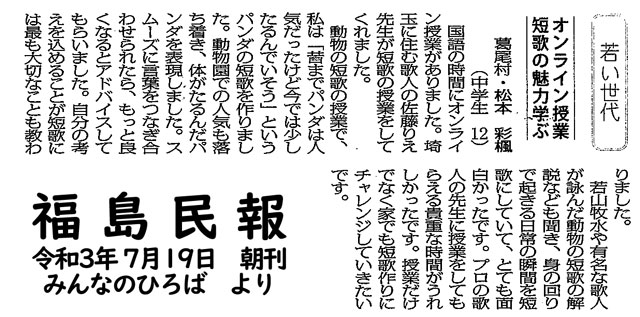 0719