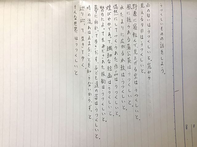 0408