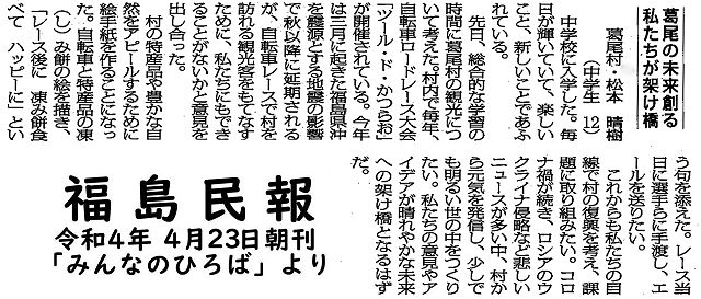 0425
