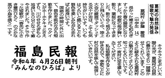 0426