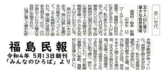 0513