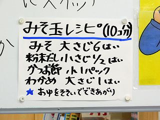 061793