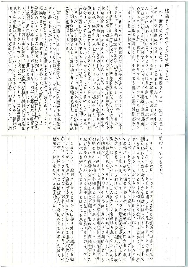 120732