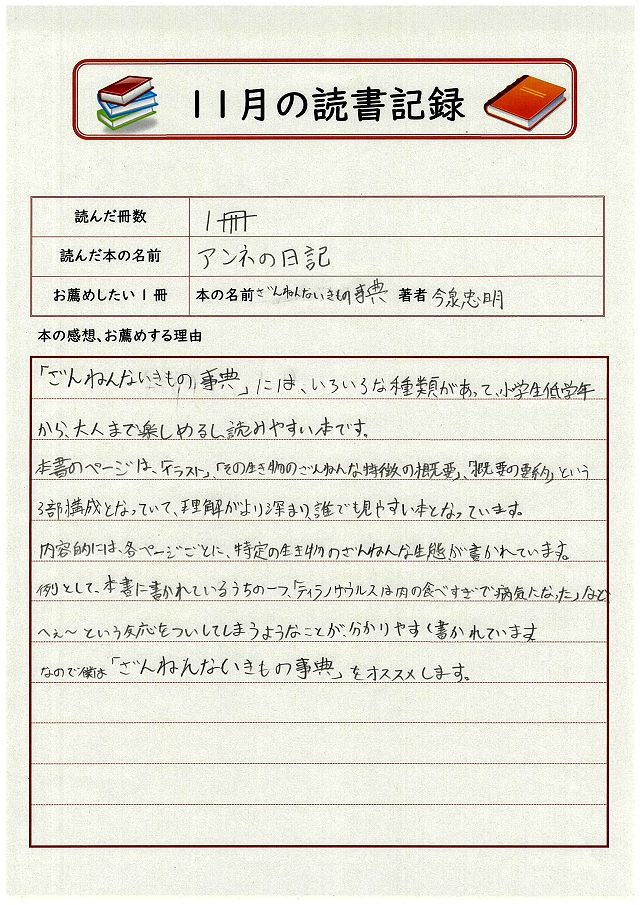 120913