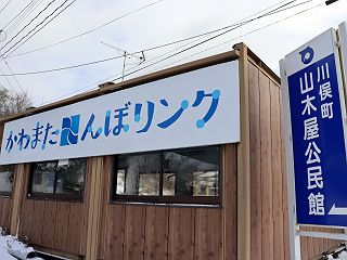 012621