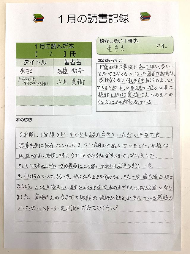 013144