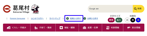 ヘッダーのイメージ画像