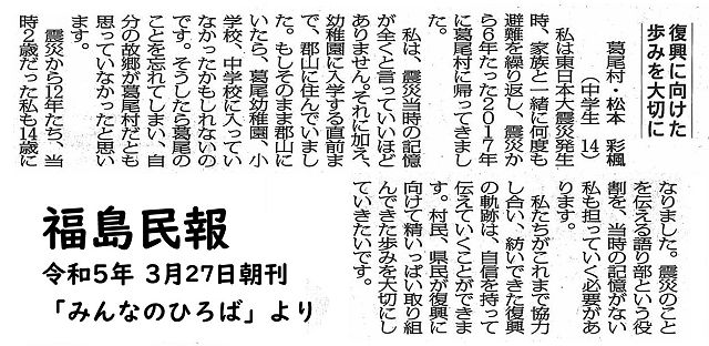 032711