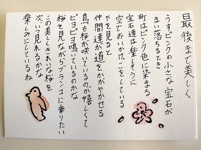 041402