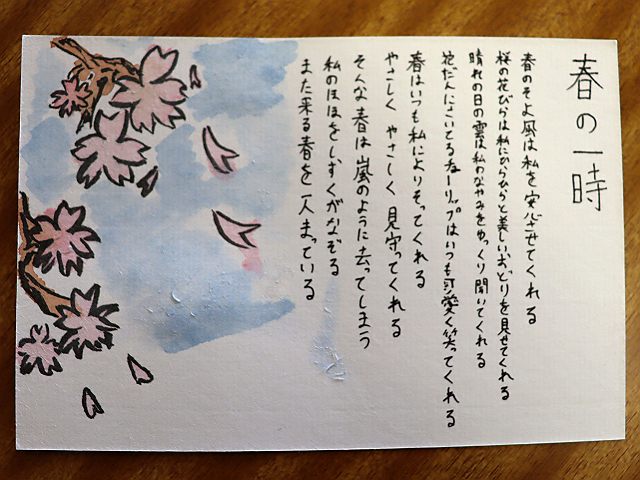 041403