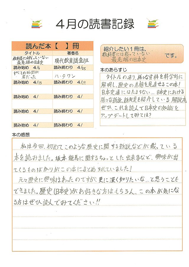 050837