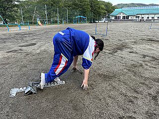 050873