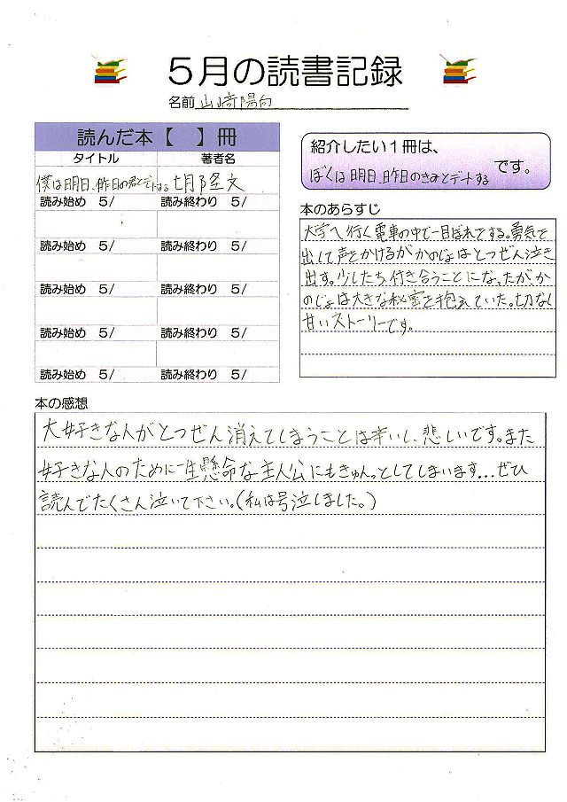060231