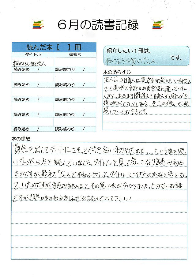 070432