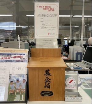 役場募金箱