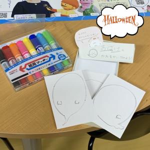 ハロウィン用紙