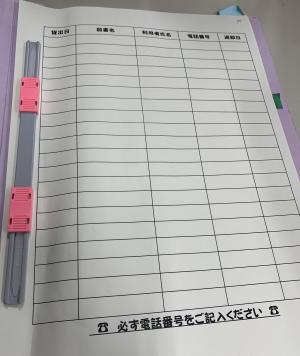 かしだしぼ