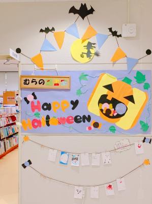ハロウィン
