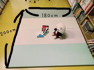 き