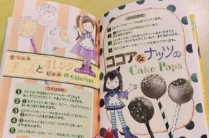 るる
