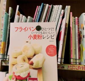 れしぴ