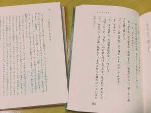 大活字本　2