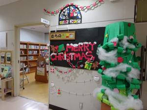 クリスマス　正面
