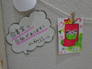 くつした　1