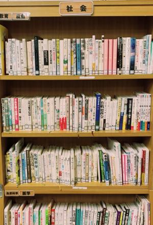 おすすめ　社会