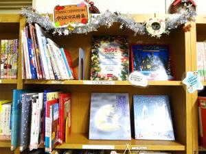 特集　クリスマス　1