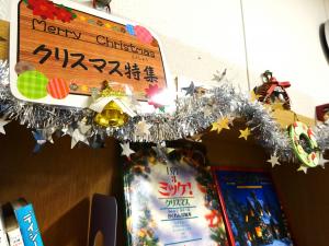 特集　クリスマス　2