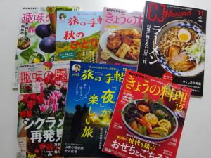 20241126＿定期購読雑誌　新刊