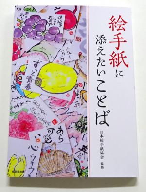 20241211　新刊2