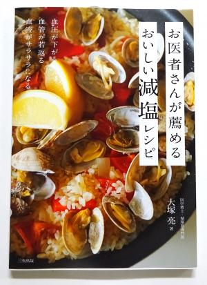 20241211　新刊3