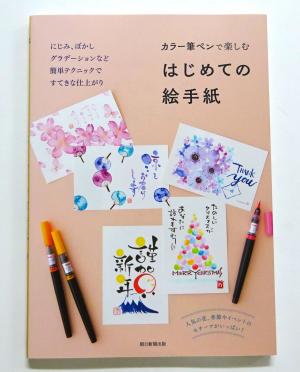 20241211　新刊6