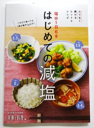 20241211　新刊6