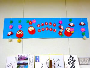 お正月　室内