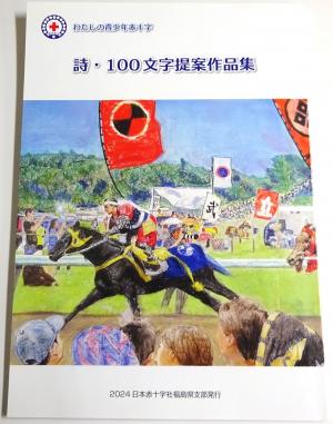 100字
