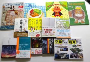1月新刊