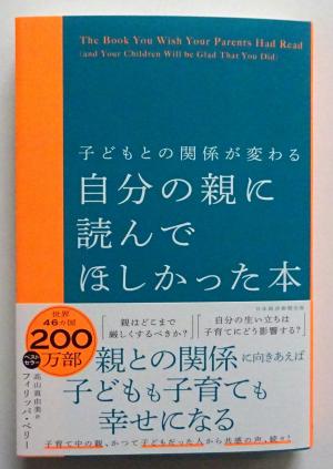 1月新刊　3