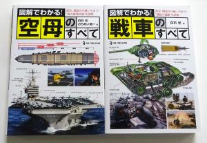 1月新刊　5