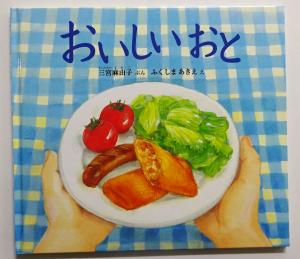 1月新刊　6