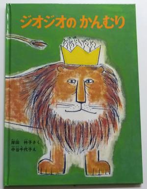 1月新刊　7