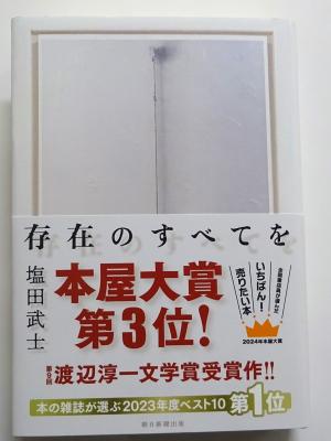 1月新刊　11