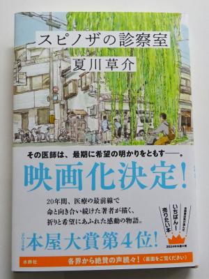 1月新刊　12
