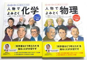 2021　寄贈　2